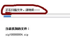 Win7重裝系統后文件怎么恢復？