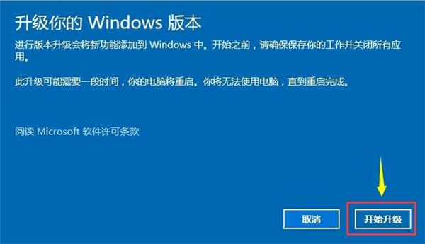 怎么將Win10家庭中文版改成專業(yè)版呢？
