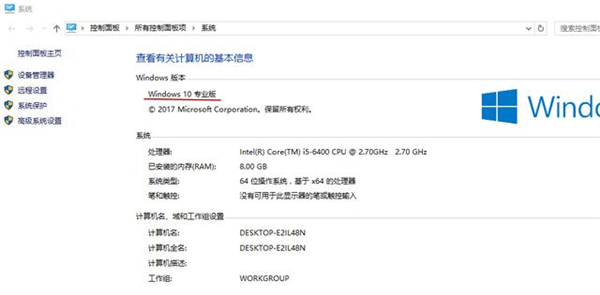 怎么將Win10家庭中文版改成專業(yè)版呢？