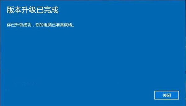 怎么將Win10家庭中文版改成專業(yè)版呢？