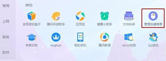 Win10系統點擊右鍵經?？ㄋ涝趺崔k？
