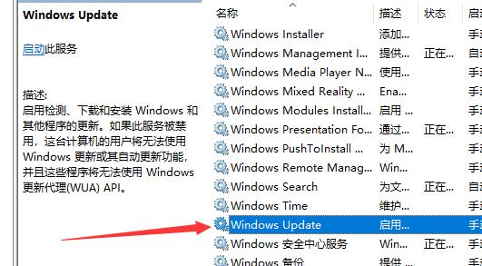 Win10更新出現錯誤代碼0x800f081f怎么解決?