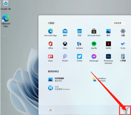 Windows11關機鍵在哪?Win11系統關機鍵的位置