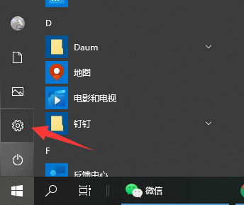 Win10電腦的分辨率怎么調(diào)節(jié)?Win10系統(tǒng)調(diào)節(jié)分辨率的方法