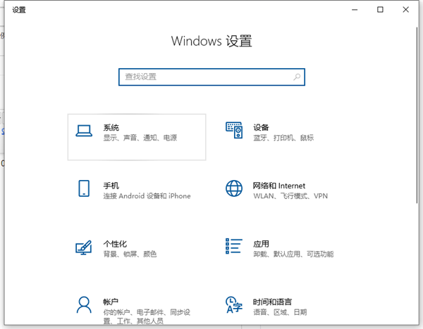 Win10電腦的分辨率怎么調(diào)節(jié)?Win10系統(tǒng)調(diào)節(jié)分辨率的方法