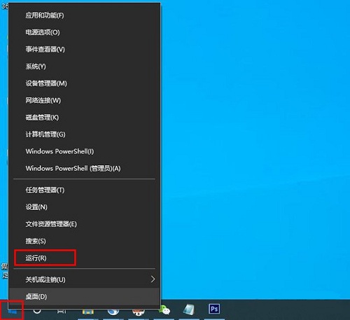 Win10系統如何設置開機默認開啟數字小鍵盤?