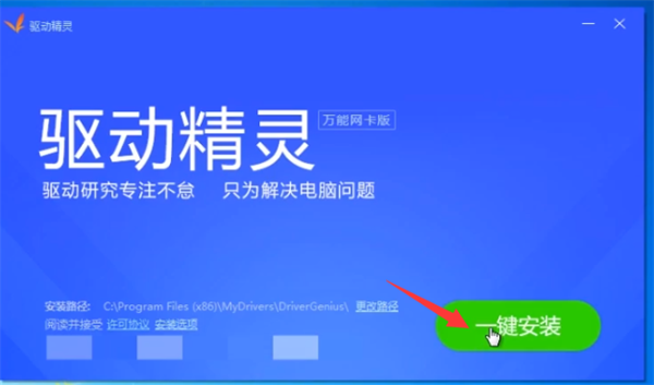 Win10重裝后沒有網(wǎng)絡(luò)連接怎么辦?Win10重裝之后沒有網(wǎng)絡(luò)處理方法