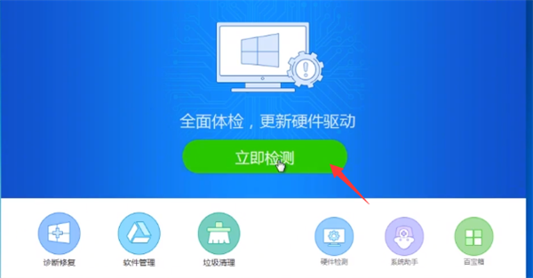 Win10重裝后沒有網(wǎng)絡(luò)連接怎么辦?Win10重裝之后沒有網(wǎng)絡(luò)處理方法