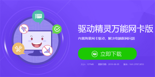 Win10重裝后沒有網(wǎng)絡(luò)連接怎么辦?Win10重裝之后沒有網(wǎng)絡(luò)處理方法