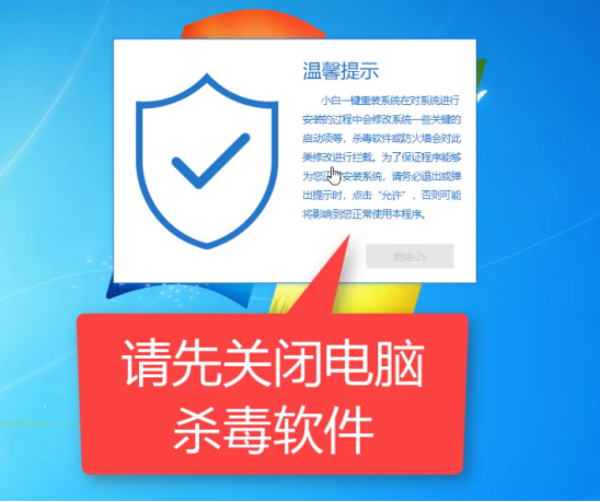 Win7電腦開不了機如何重裝Win7系統?電腦開不了機重裝系統的方法