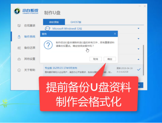 Win7電腦開不了機如何重裝Win7系統?電腦開不了機重裝系統的方法