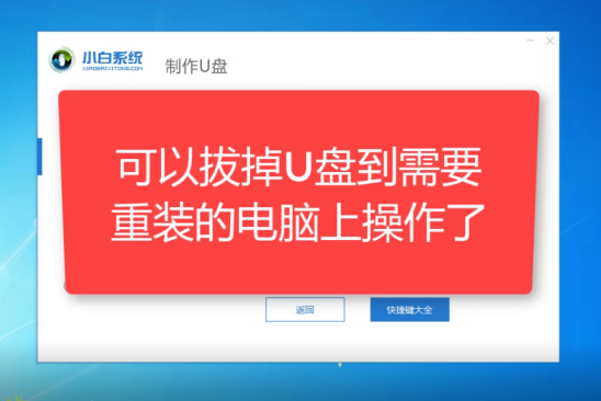 Win7電腦開不了機如何重裝Win7系統?電腦開不了機重裝系統的方法