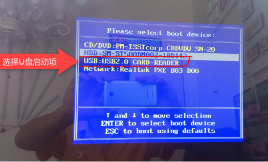 Win7電腦開不了機如何重裝Win7系統?電腦開不了機重裝系統的方法