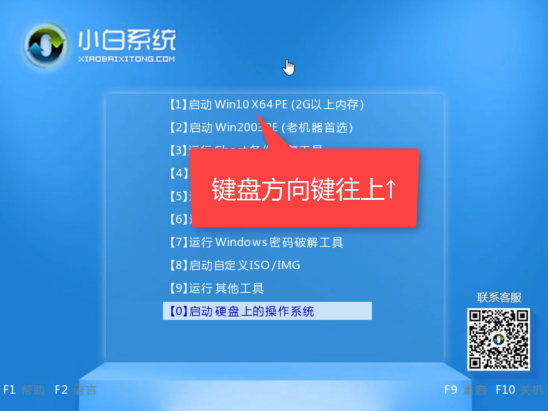 Win7電腦開不了機如何重裝Win7系統?電腦開不了機重裝系統的方法
