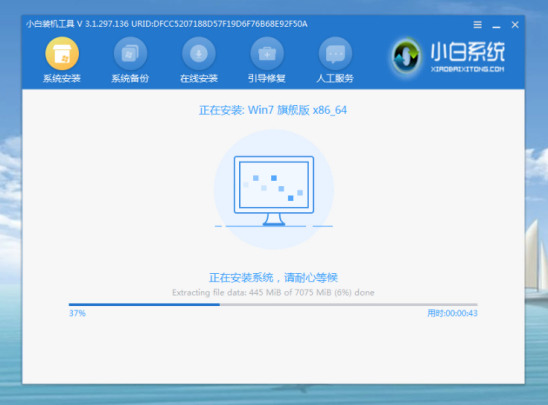 Win7電腦開不了機如何重裝Win7系統?電腦開不了機重裝系統的方法