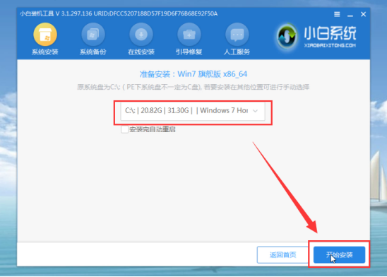 Win7電腦開不了機如何重裝Win7系統?電腦開不了機重裝系統的方法