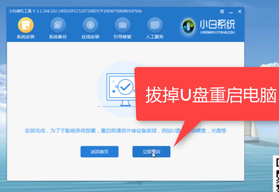 Win7電腦開不了機如何重裝Win7系統?電腦開不了機重裝系統的方法