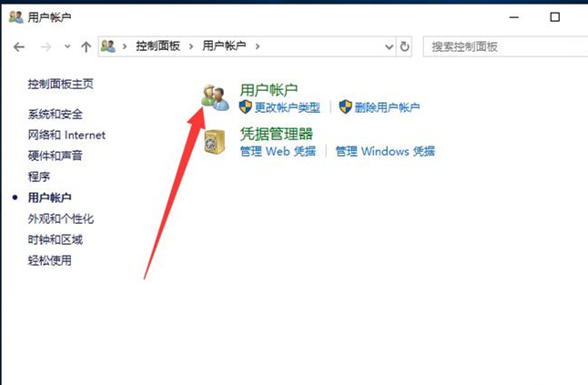 Win10如何創(chuàng)建新用戶？Win10創(chuàng)建新用戶教程