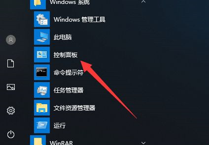 Win10如何創(chuàng)建新用戶？Win10創(chuàng)建新用戶教程