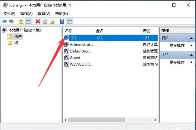 Win10如何創(chuàng)建新用戶？Win10創(chuàng)建新用戶教程