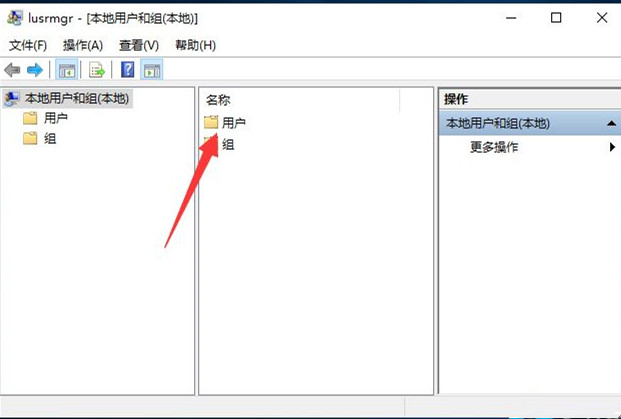 Win10如何創(chuàng)建新用戶？Win10創(chuàng)建新用戶教程