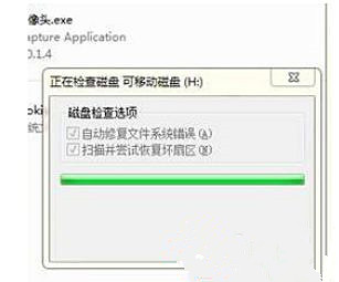 Win7系統復制文件提示“錯誤0X80070057：參數錯誤”怎么辦？