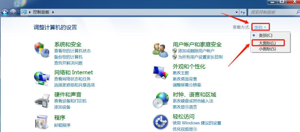 Windows照片查看器無法顯示此圖片內(nèi)存不足怎么辦？