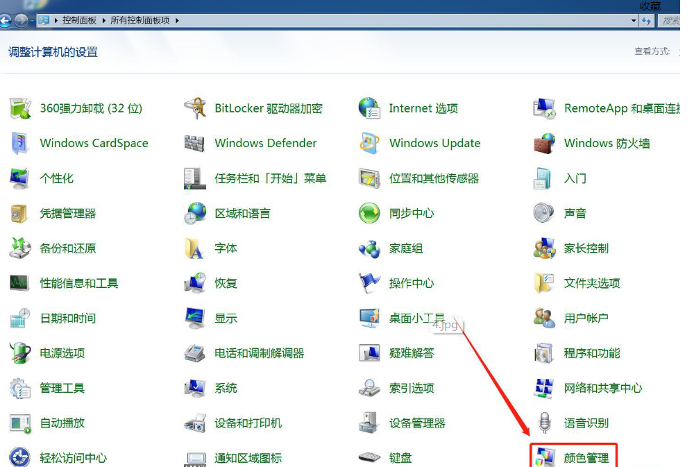 Windows照片查看器無法顯示此圖片內(nèi)存不足怎么辦？