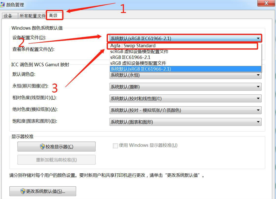 Windows照片查看器無法顯示此圖片內(nèi)存不足怎么辦？