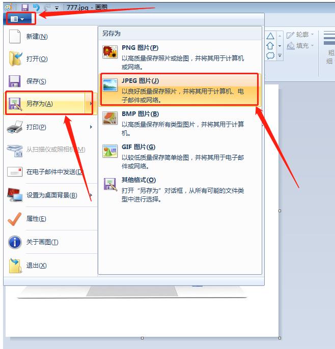Windows照片查看器無法顯示此圖片內(nèi)存不足怎么辦？