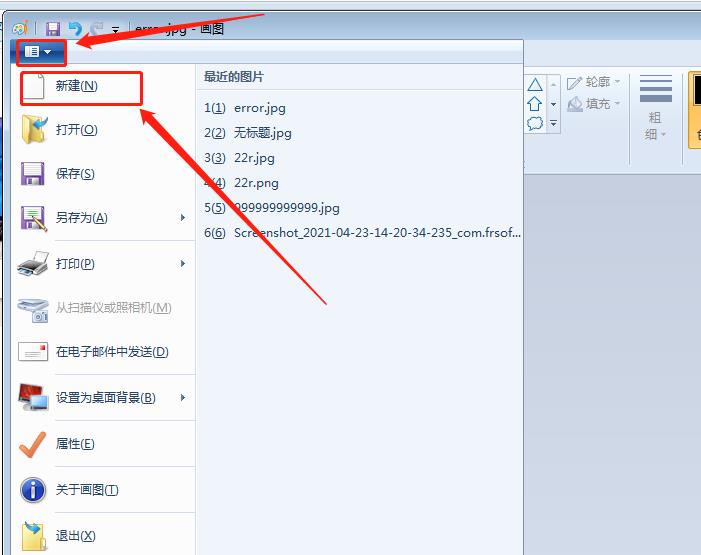 Windows照片查看器無法顯示此圖片內(nèi)存不足怎么辦？