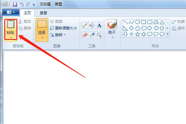 Windows照片查看器無法顯示此圖片內(nèi)存不足怎么辦？