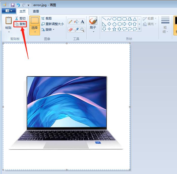 Windows照片查看器無法顯示此圖片內(nèi)存不足怎么辦？