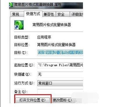 Win10如何強制刪除流氓軟件？Win10電腦流氓軟件怎么徹底清除？