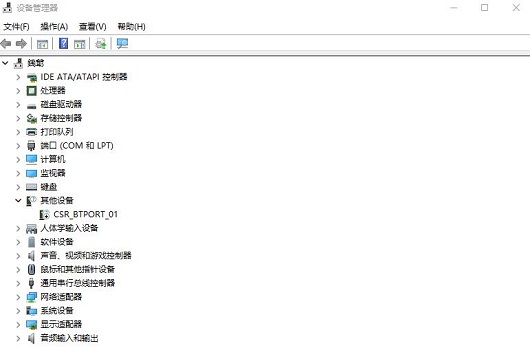 Windows11藍(lán)牙無法使用怎么辦?Windows11藍(lán)牙無法使用圖文教程