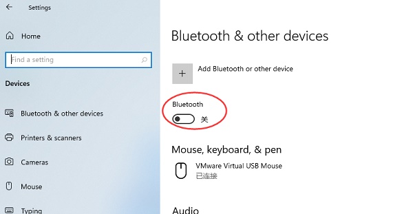 Windows11藍(lán)牙無法使用怎么辦?Windows11藍(lán)牙無法使用圖文教程