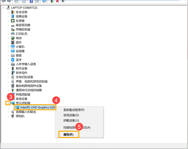 Win10電腦關機時電腦藍屏怎么辦？