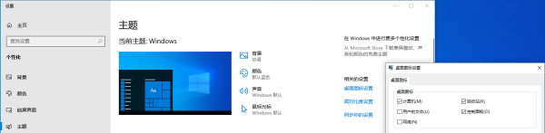 Win10系統(tǒng)電腦怎么快速打開控制面板？