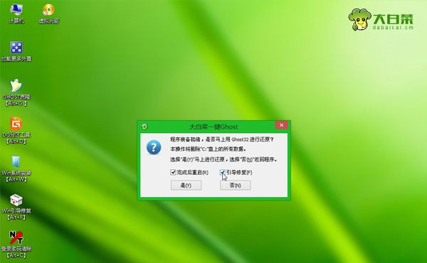 Win8怎么重裝系統(tǒng)Win7？Win8重裝系統(tǒng)Win7詳細(xì)教程