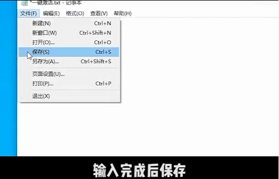 Win10電腦彈窗顯示:你的Windows許可證即將過期怎么辦？