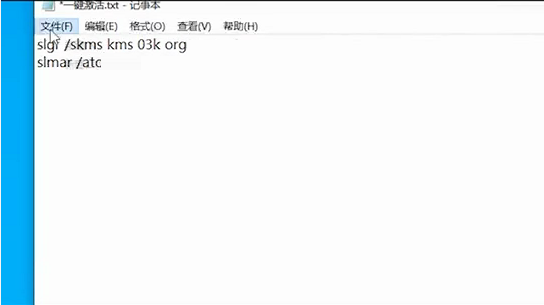 Win10電腦彈窗顯示:你的Windows許可證即將過期怎么辦？