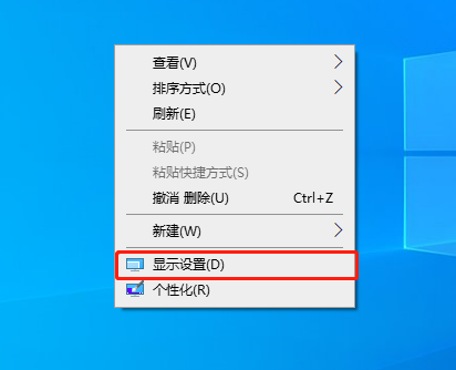 重裝完Win10系統(tǒng)顯示器不滿屏怎么辦？Win10桌面不難滿屏解決方法