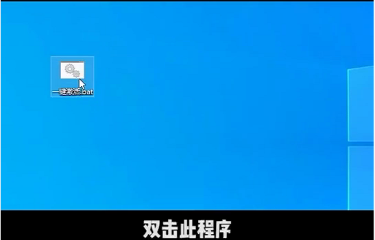 Win10電腦彈窗顯示:你的Windows許可證即將過期怎么辦？