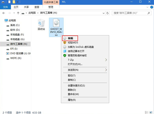 ThinkPad E480如何重裝Win10系統？ThinkPad E480重裝Win10系統的方法