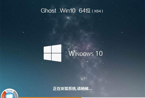 ThinkPad E480如何重裝Win10系統？ThinkPad E480重裝Win10系統的方法