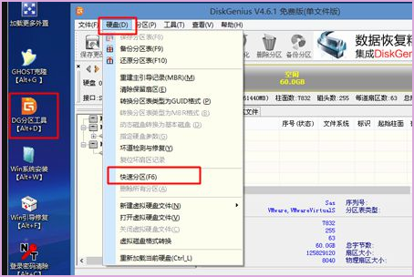 Win10系統(tǒng)開(kāi)機(jī)進(jìn)不了桌面怎么辦？