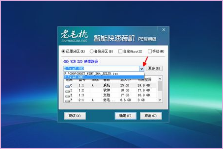 Win10系統(tǒng)開(kāi)機(jī)進(jìn)不了桌面怎么辦？