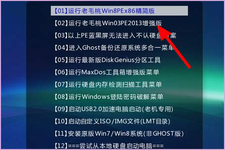 Win10系統(tǒng)開(kāi)機(jī)進(jìn)不了桌面怎么辦？