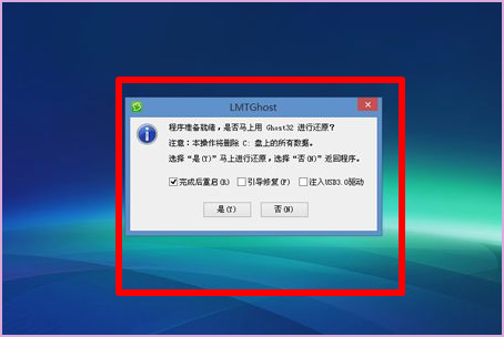 Win10系統(tǒng)開(kāi)機(jī)進(jìn)不了桌面怎么辦？