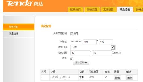 Win7電腦網速不穩定怎么辦？電腦網絡不穩定解決方法